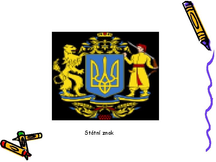 Státní znak 