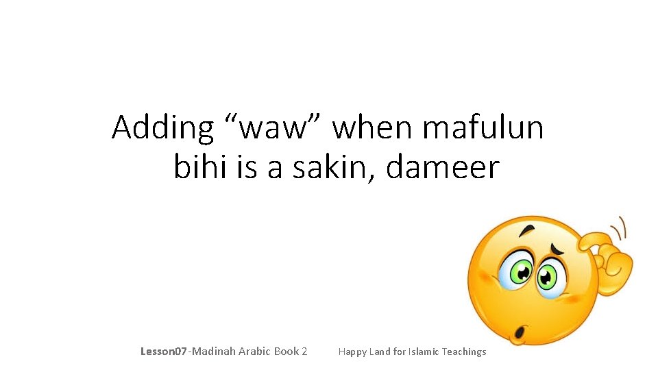 Adding “waw” when mafulun bihi is a sakin, dameer Lesson 07 -Madinah Arabic Book