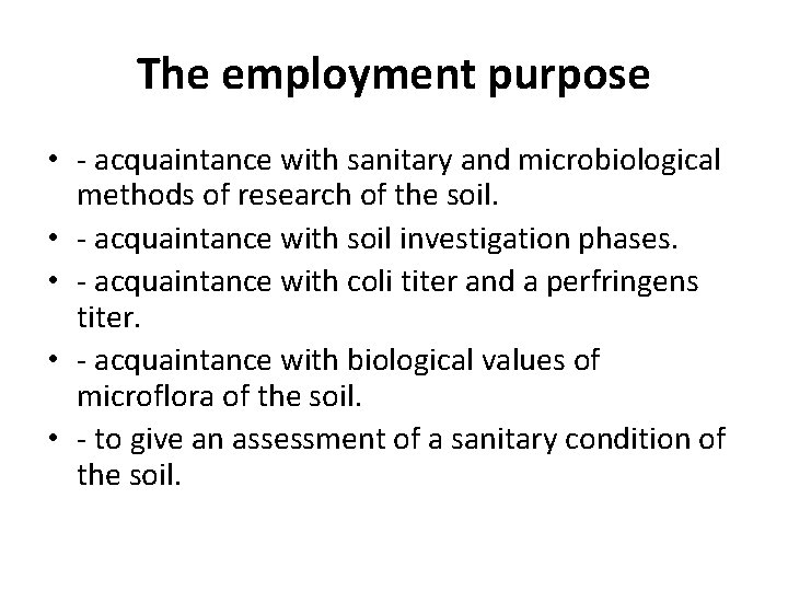 The employment purpose • - acquaintance with sanitary and microbiological methods of research of