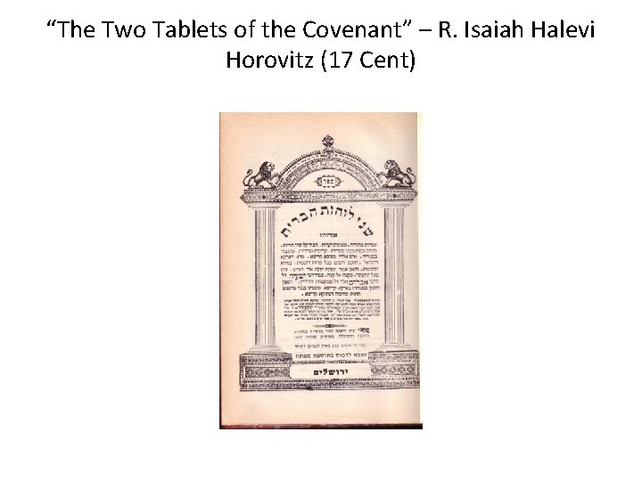“The Two Tablets of the Covenant” – R. Isaiah Halevi Horovitz (17 Cent) 