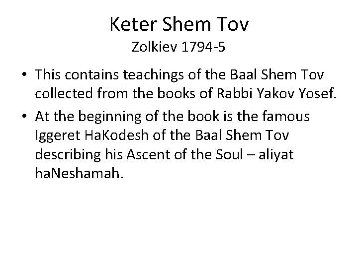 Keter Shem Tov Zolkiev 1794 -5 • This contains teachings of the Baal Shem