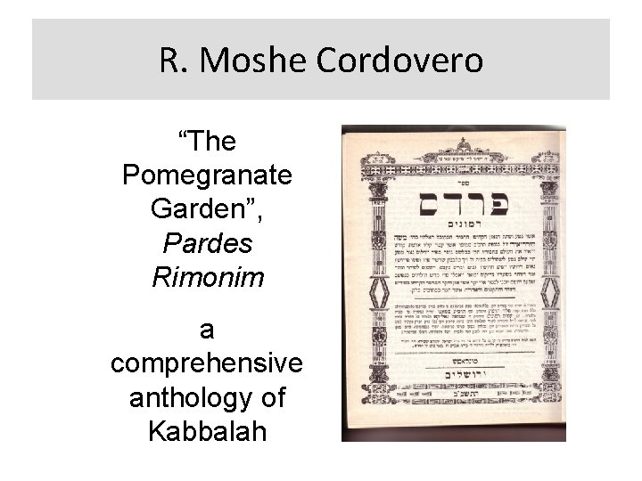 R. Moshe Cordovero “The Pomegranate Garden”, Pardes Rimonim a comprehensive anthology of Kabbalah 