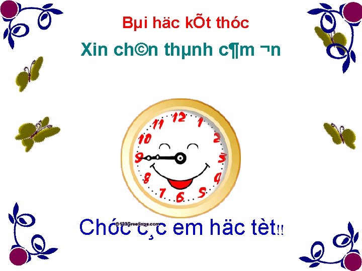 Bµi häc kÕt thóc Xin ch©n thµnh c¶m ¬n Chóc c¸c em häc tèt!!