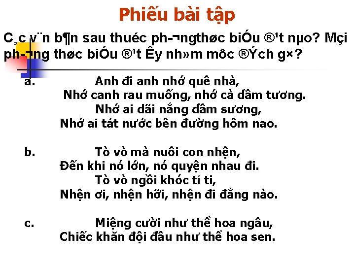 Phiếu bài tập C¸c v¨n b¶n sau thuéc ph ¬ngthøc biÓu ®¹t nµo? Mçi