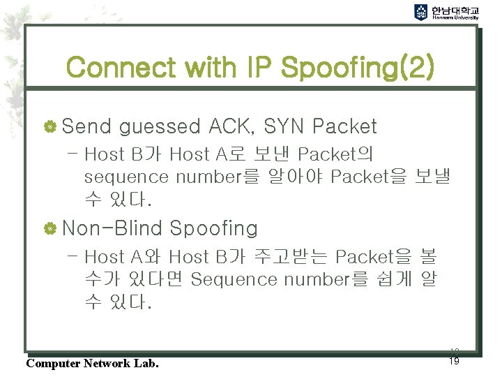 Connect with IP Spoofing(2) | Send guessed ACK, SYN Packet – Host B가 Host