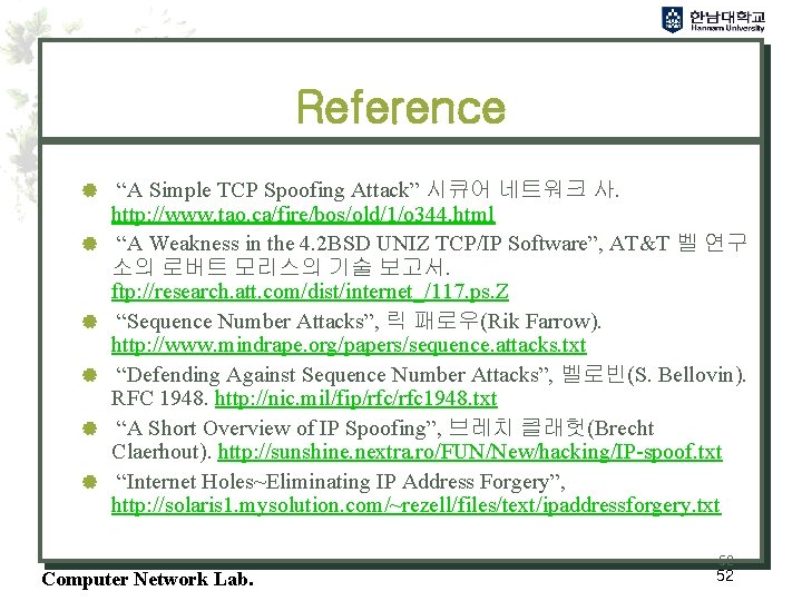 Reference | “A Simple TCP Spoofing Attack” 시큐어 네트워크 사. | | | http: