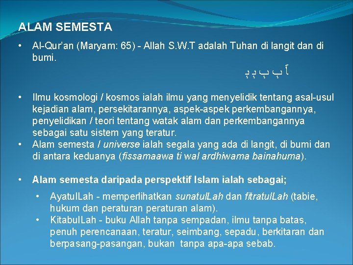 ALAM SEMESTA • Al-Qur’an (Maryam: 65) - Allah S. W. T adalah Tuhan di ALAM SEMESTA • Al-Qur’an (Maryam: 65) - Allah S. W. T adalah Tuhan di