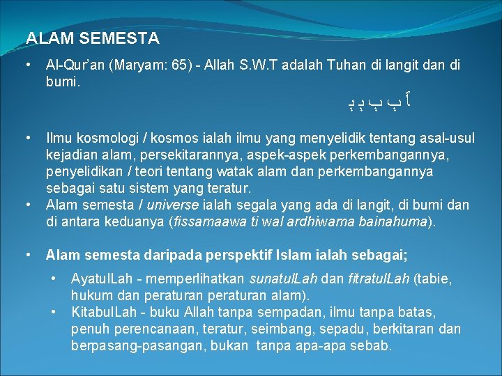 ALAM SEMESTA • Al-Qur’an (Maryam: 65) - Allah S. W. T adalah Tuhan di