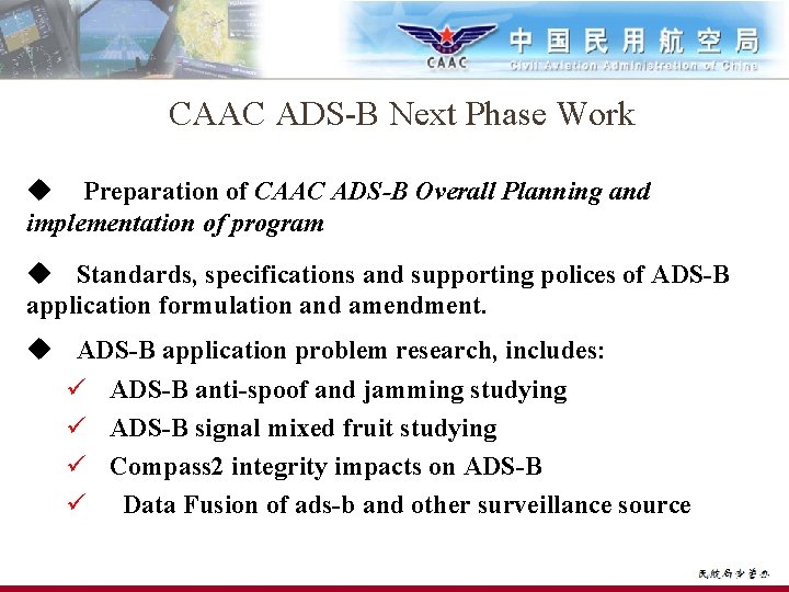 CAAC ADS-B Next Phase Work u Preparation of CAAC ADS-B Overall Planning and implementation