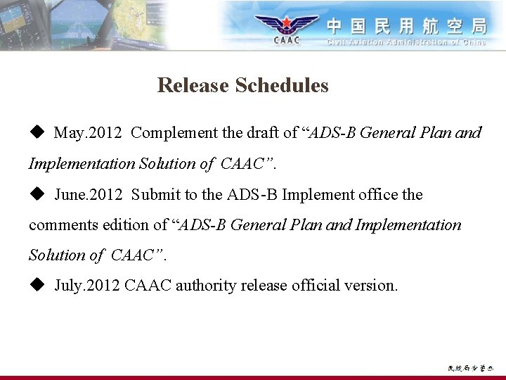 Release Schedules u May. 2012 Complement the draft of “ADS-B General Plan and Implementation