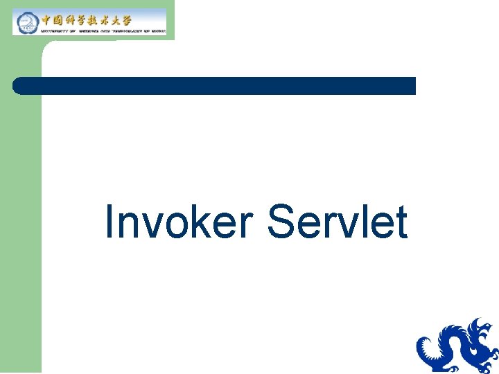 Invoker Servlet Invoker Servlet
