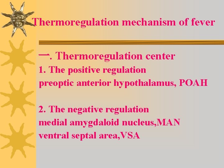  Thermoregulation mechanism of fever 一. Thermoregulation center 1. The positive regulation preoptic anterior