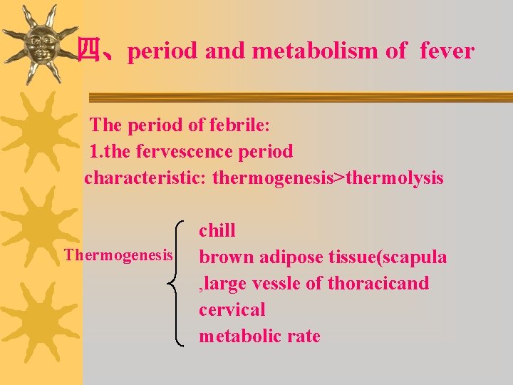 四、period and metabolism of fever The period of febrile: 1. the fervescence period characteristic: