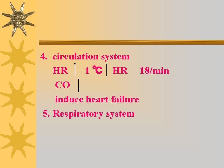  4. circulation system HR 1 ℃ HR 18/min CO induce heart failure 5.