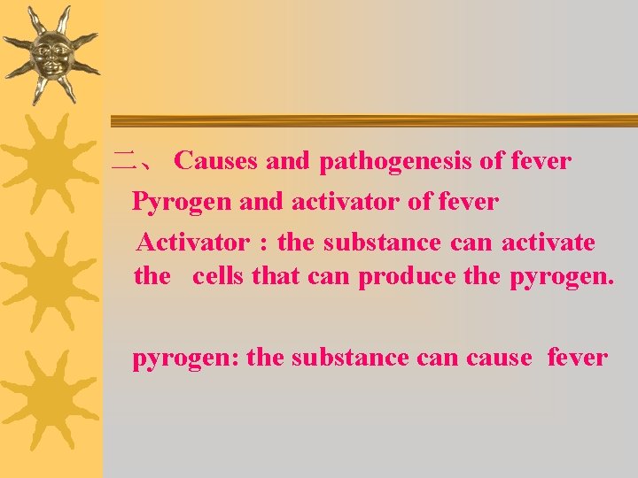 二、 Causes and pathogenesis of fever Pyrogen and activator of fever Activator : the