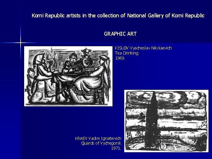 Komi Republic artists in the collection of National Gallery of Komi Republic GRAPHIC ART