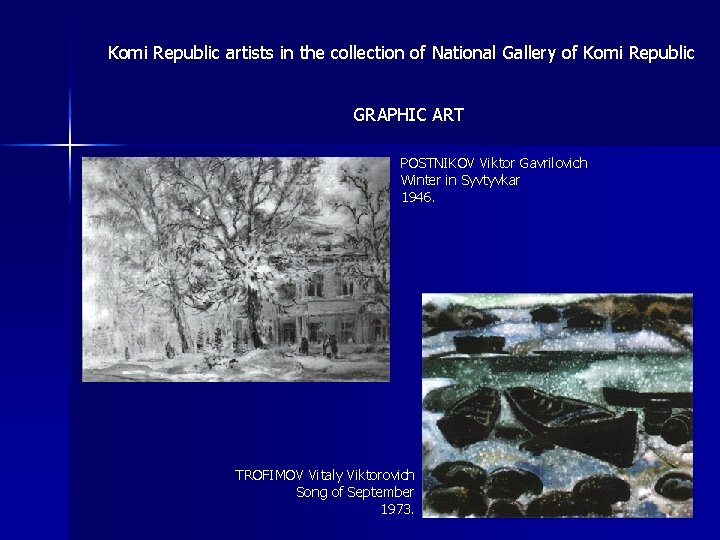 Komi Republic artists in the collection of National Gallery of Komi Republic GRAPHIC ART