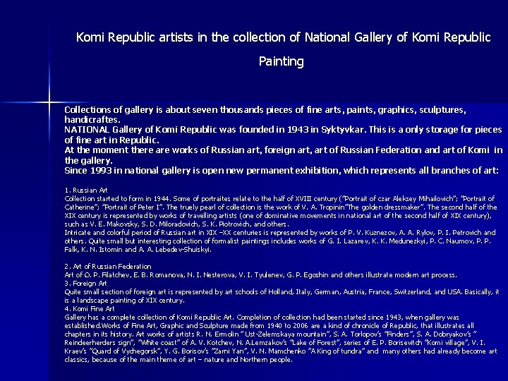 Komi Republic artists in the collection of National Gallery of Komi Republic Painting Collections