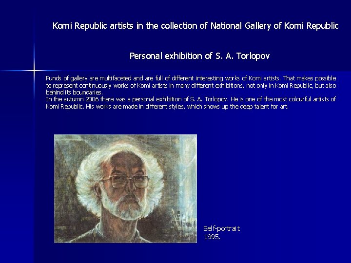 Komi Republic artists in the collection of National Gallery of Komi Republic Personal exhibition