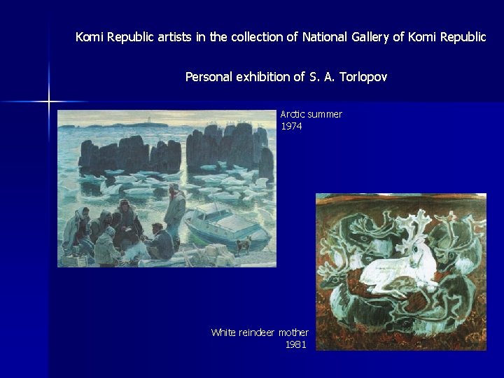 Komi Republic artists in the collection of National Gallery of Komi Republic Personal exhibition