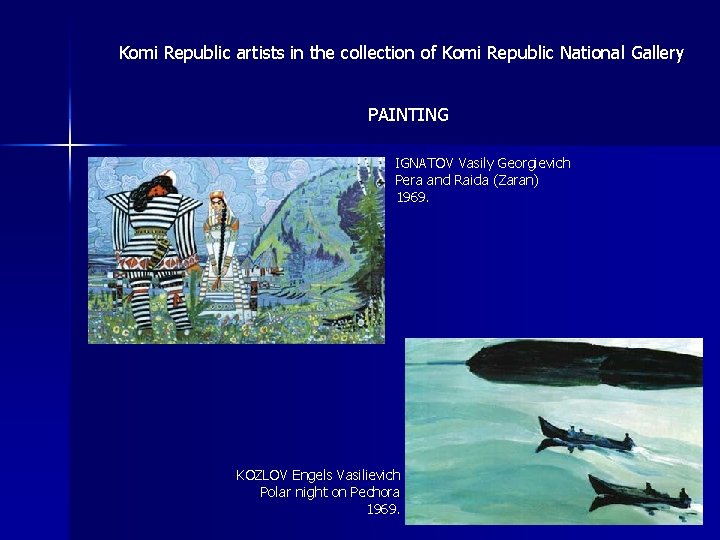 Komi Republic artists in the collection of Komi Republic National Gallery PAINTING IGNATOV Vasily