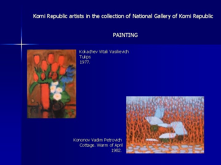Komi Republic artists in the collection of National Gallery of Komi Republic PAINTING Kokachev
