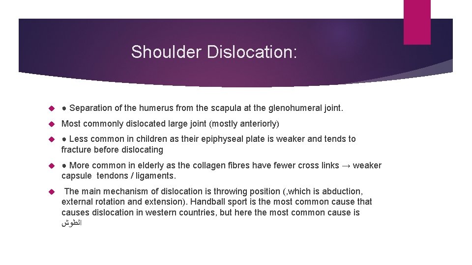 Shoulder Dislocation: ● Separation of the humerus from the scapula at the glenohumeral joint.