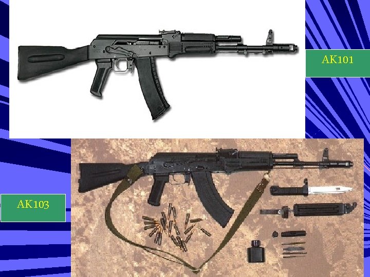 AK 101 AK 103 