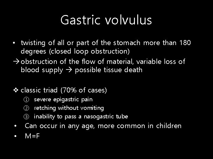 Gastric volvulus • twisting of all or part of the stomach more than 180
