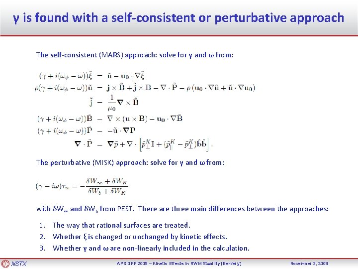 γ is found with a self-consistent or perturbative approach The self-consistent (MARS) approach: solve