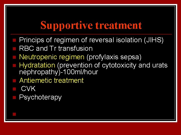 Supportive treatment n n n n Princips of regimen of reversal isolation (JIHS) RBC