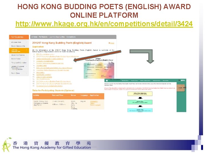 HONG KONG BUDDING POETS (ENGLISH) AWARD ONLINE PLATFORM http: //www. hkage. org. hk/en/competitions/detail/3424 