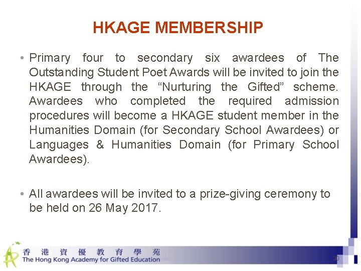 HKAGE MEMBERSHIP • Primary four to secondary six awardees of The Outstanding Student Poet