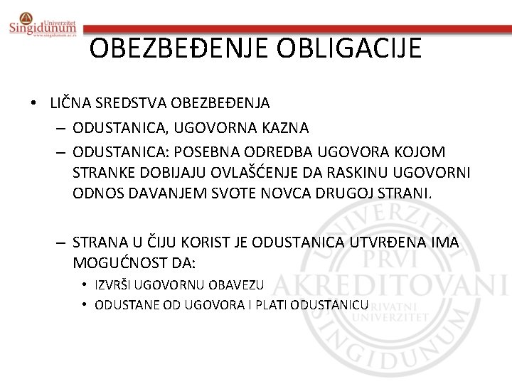 OBEZBEĐENJE OBLIGACIJE • LIČNA SREDSTVA OBEZBEĐENJA – ODUSTANICA, UGOVORNA KAZNA – ODUSTANICA: POSEBNA ODREDBA