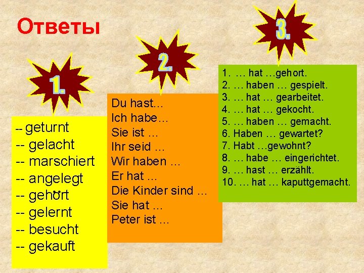 Ответы -- geturnt -- gelacht -- marschiert -- angelegt -- gehort -- gelernt --