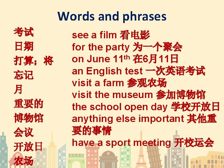 Words and phrases 考试 日期 打算；将 忘记 月 重要的 博物馆 会议 开放日 农场 see