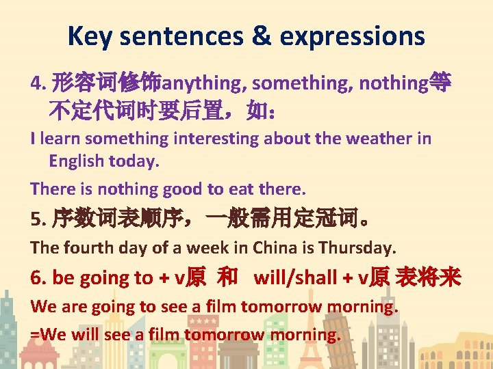 Key sentences & expressions 4. 形容词修饰anything, something, nothing等 不定代词时要后置，如： I learn something interesting about