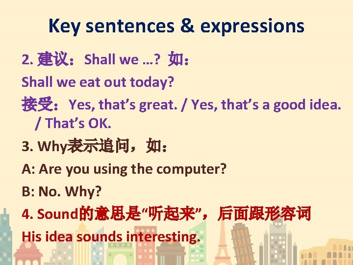 Key sentences & expressions 2. 建议：Shall we …? 如： Shall we eat out today?