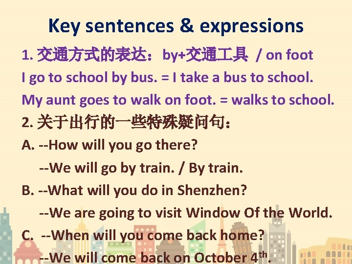 Key sentences & expressions 1. 交通方式的表达：by+交通 具 / on foot I go to school