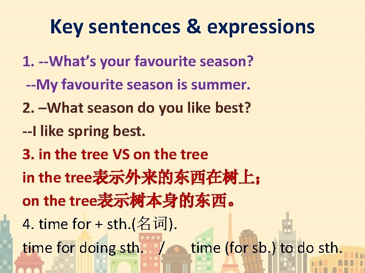 Key sentences & expressions 1. --What’s your favourite season? --My favourite season is summer.