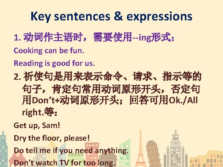 Key sentences & expressions 1. 动词作主语时，需要使用--ing形式： Cooking can be fun. Reading is good for