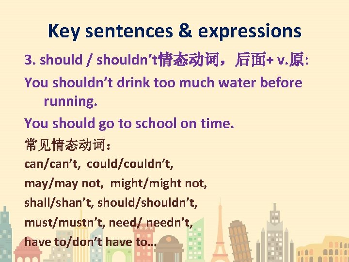 Key sentences & expressions 3. should / shouldn’t情态动词，后面+ v. 原: You shouldn’t drink too