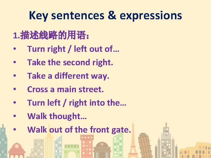 Key sentences & expressions 1. 描述线路的用语： • Turn right / left out of… •