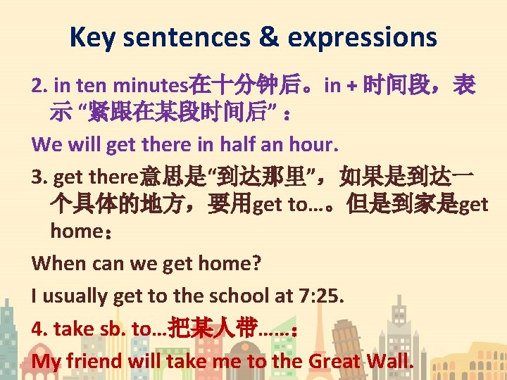 Key sentences & expressions 2. in ten minutes在十分钟后。in + 时间段，表 示 “紧跟在某段时间后” ： We