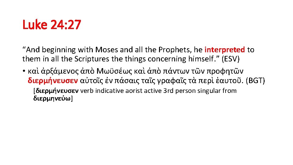Luke 24: 27 “And beginning with Moses and all the Prophets, he interpreted to