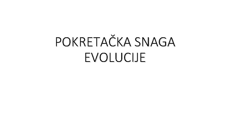 POKRETAČKA SNAGA EVOLUCIJE 