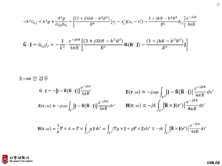 24 R→ 인 경우 EMLAB 