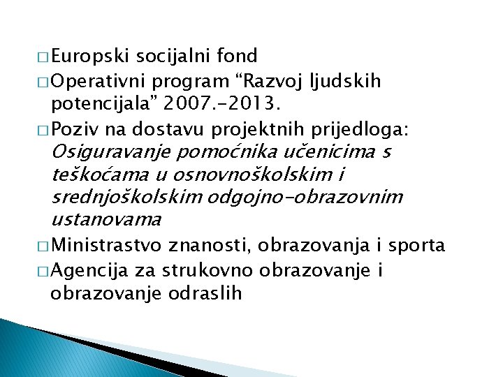 � Europski socijalni fond � Operativni program “Razvoj ljudskih potencijala” 2007. -2013. � Poziv