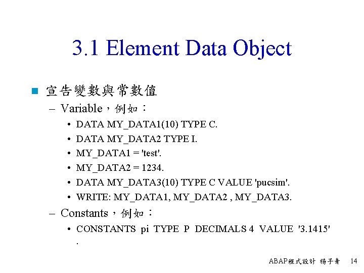 3. 1 Element Data Object n 宣告變數與常數值 – Variable，例如： • • • DATA MY_DATA