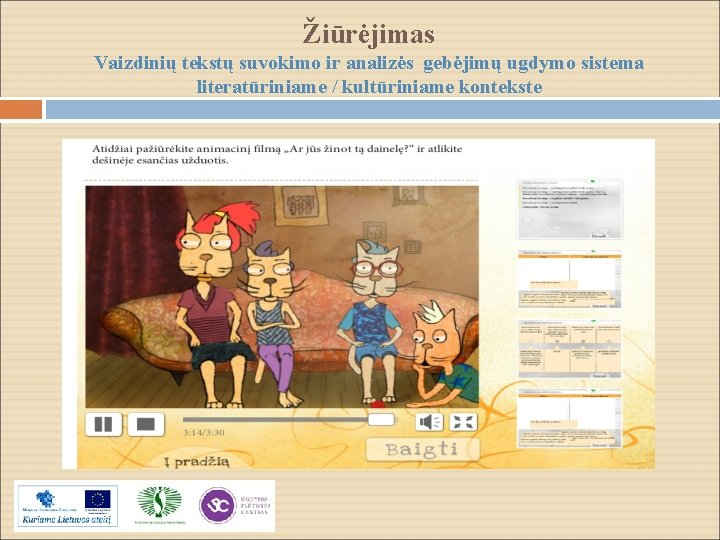 Žiūrėjimas Vaizdinių tekstų suvokimo ir analizės gebėjimų ugdymo sistema literatūriniame / kultūriniame kontekste 